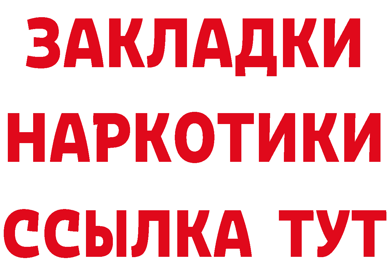 ТГК концентрат как зайти мориарти блэк спрут Нытва