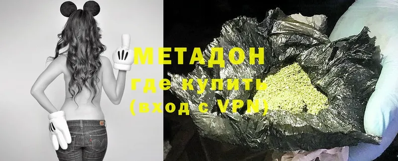 МЕТАДОН VHQ  Нытва 